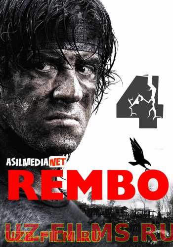 Rembo 4 / Rimbo To'rt Uzbek tilida 2007