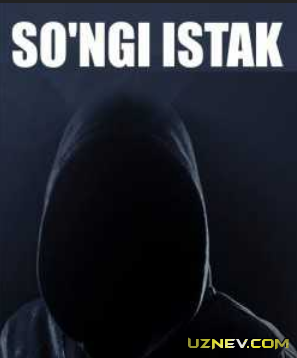 So'ngi istak (O'zbek film 2019)