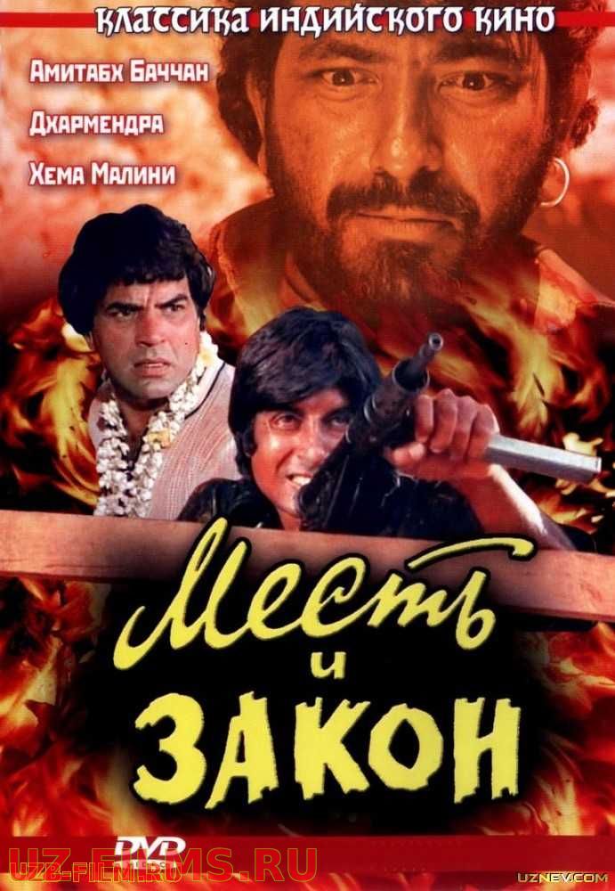 Qasos va qonun (Hind kino Uzbek tilida HD)