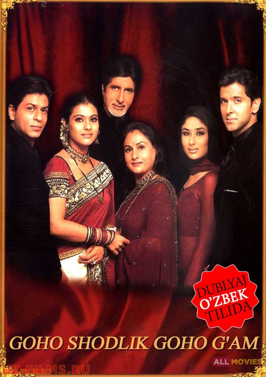 Goho shodlik goho g'am (Hind kino Uzbek tilida HD)