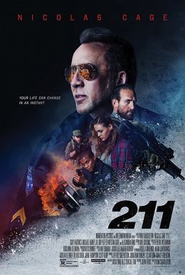 Ограбление: Код 211 (Фильм 2018)
