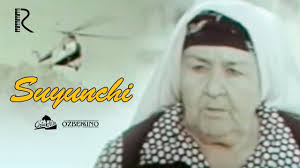 Suyunchi (o'zbek film) | Суюнчи (узбекфильм) 1982