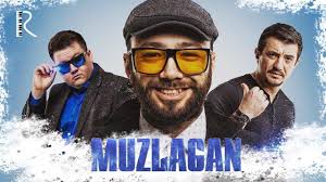 Muzlagan (o'zbek film) | Музлаган (узбекфильм) 2018
