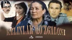 Kelinlar qo'zg'oloni (o'zbek film) | Келинлар кузголони (узбекфильм) 1985