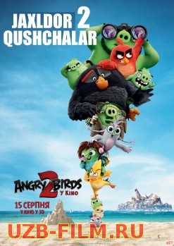 Jaxldor qushchalar 2 / Angry Birds в кино 2 Uzbek O'zbek tilida