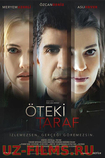 Другая сторона / Oteki Taraf (2017)