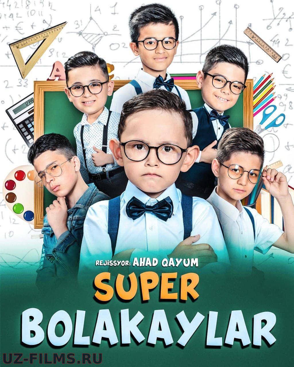 Super bolakaylar (o'zbek film) _ Супер болакайлар (узбекфильм)