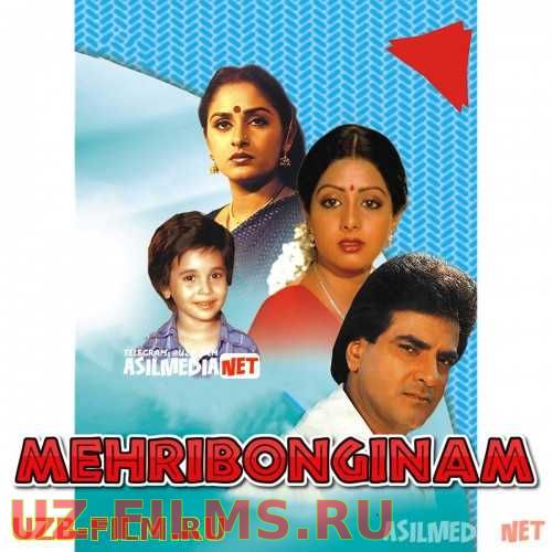 Mehribonginam Hind kino Uzbek tilida 1999 kino HD