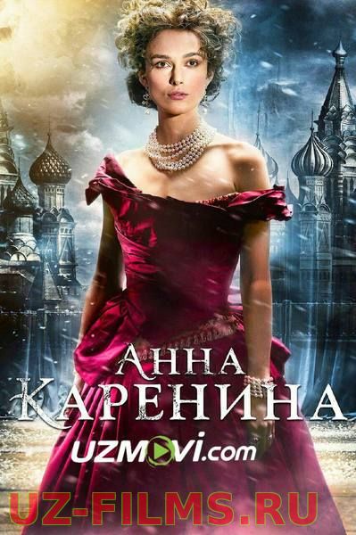 Anna Karenina / анна каренина O'zbek tilida