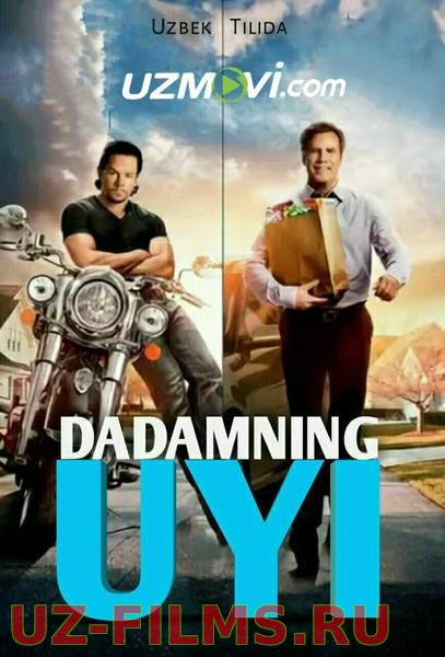 Dadamning uyi / здравствуй папа новый год O'zbek tilida