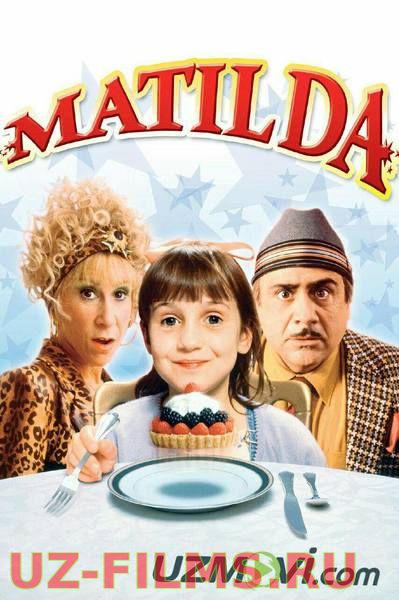Matilda / Матилда O'zbek tilida