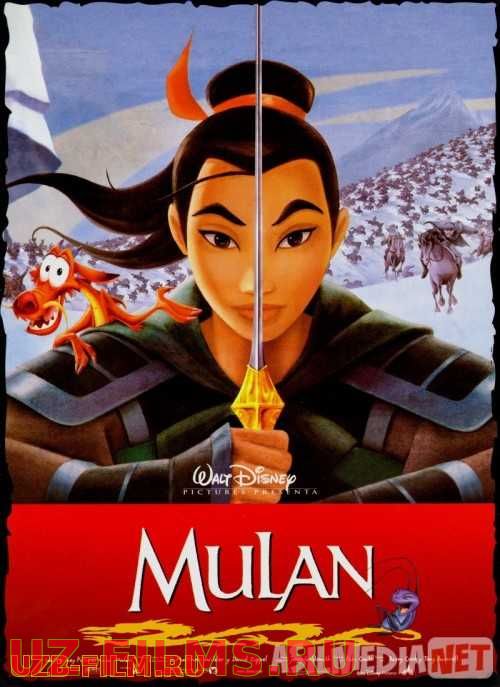 Mulan Uzbek tilida multfilm 1998