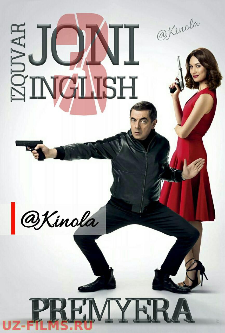 Agent johnny english uzbek tilida. Агент Джонни Инглиш узбек тилида. Агент Джонни Инглиш 3 узбек тилида. Джонни Инглиш 1 узбек тилида. Турк кино.