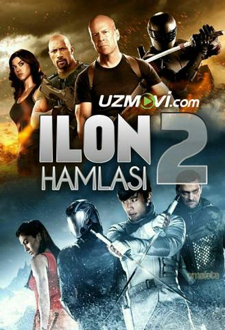 Ilon Hamlasi 2 / бросок кобры 2