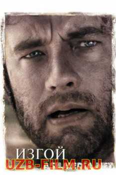 Odamlardan yiroqda Uzbek tilida 2000