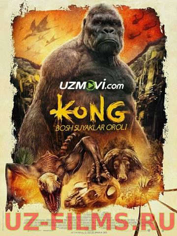 King kong 2 bosh chanoqlar suyaklar oroli