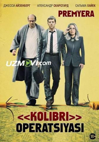 Kolibri Operatsiyasi premyera 2019