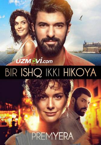 Bir ishq ikki hikoya premyera