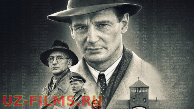 Shindler Ro’yxati (O’zbek tilida)