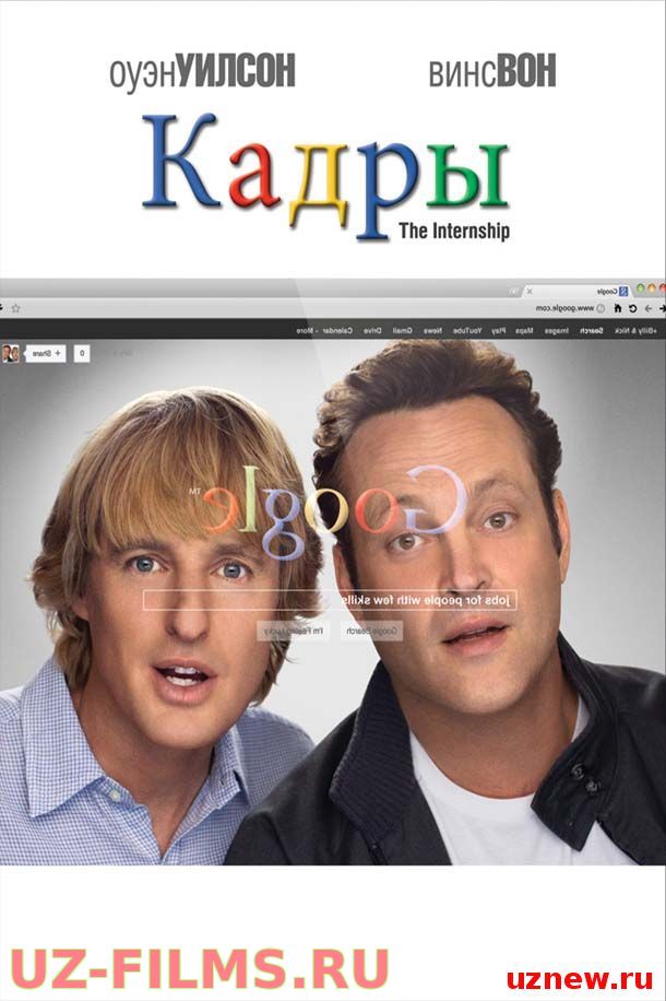 Xamkor / Хамкор (Uzbek tilida)