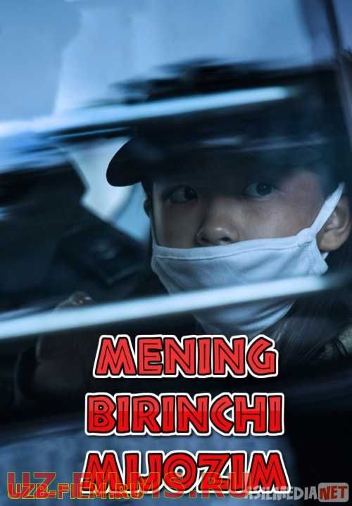 Mening birinchi mijozim Uzbek tilida 2019