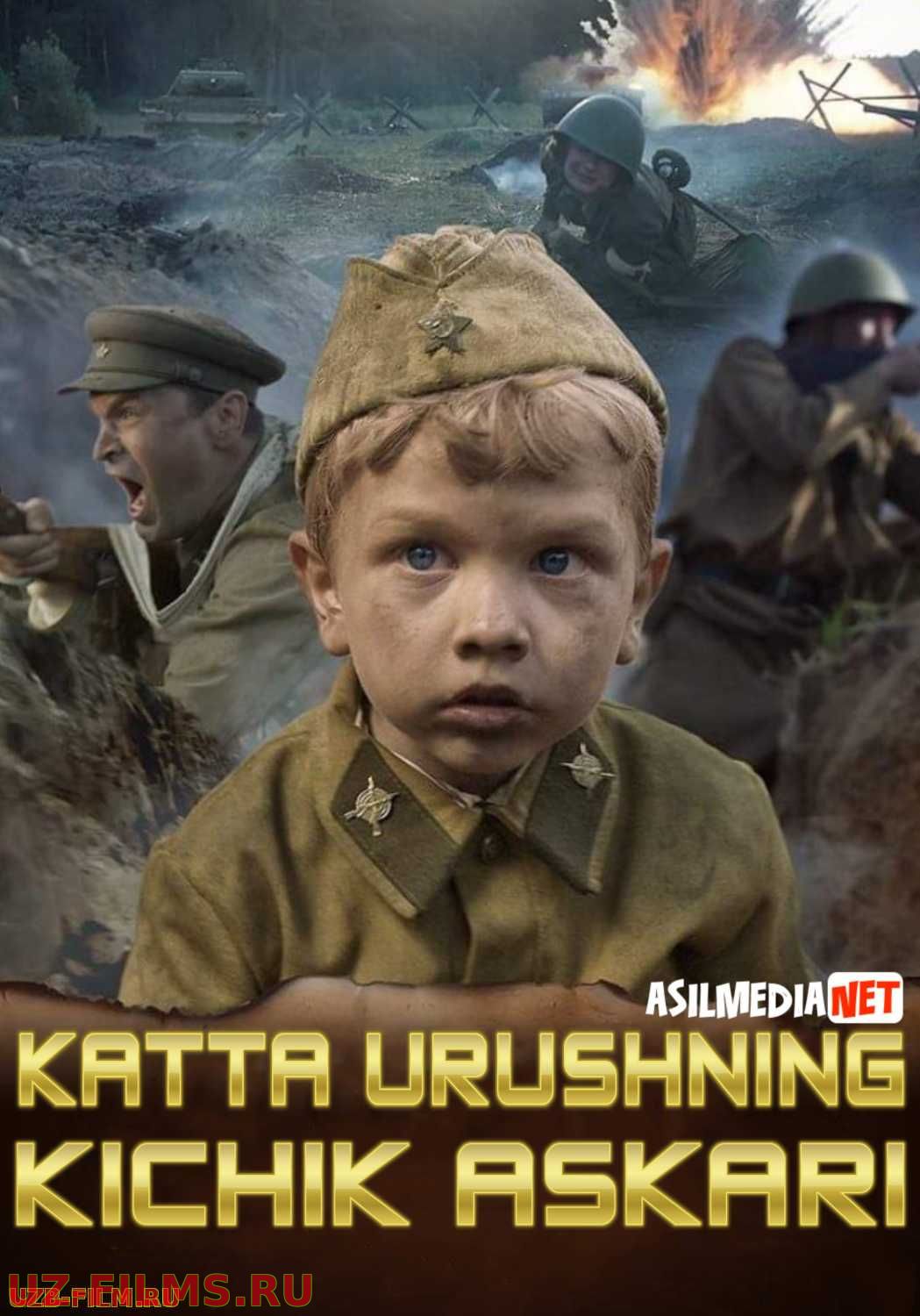 Katta urushning kichik askari Uzbek tilida 2018
