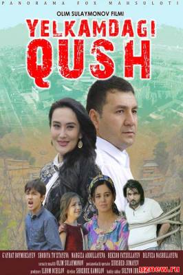 Yelkamdagi qush / Елкамдаги куш (Yangi Uzbek kino 2017)