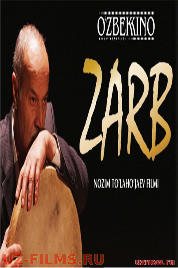 Zarb / Зарб (Yangi Uzbek kino 2015)