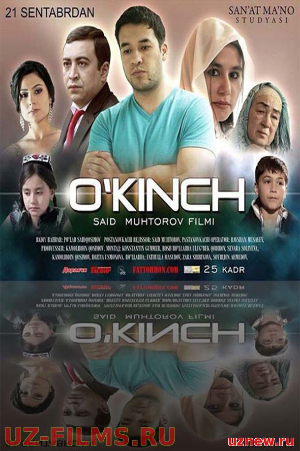 O'kinch / Окинч (Yangi Uzbek kino 2015)