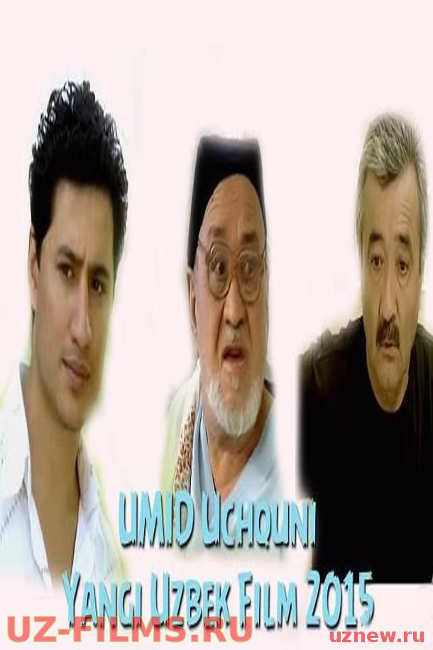 Umid uchquni / Умид учкуни (Yangi Uzbek kino 2015)