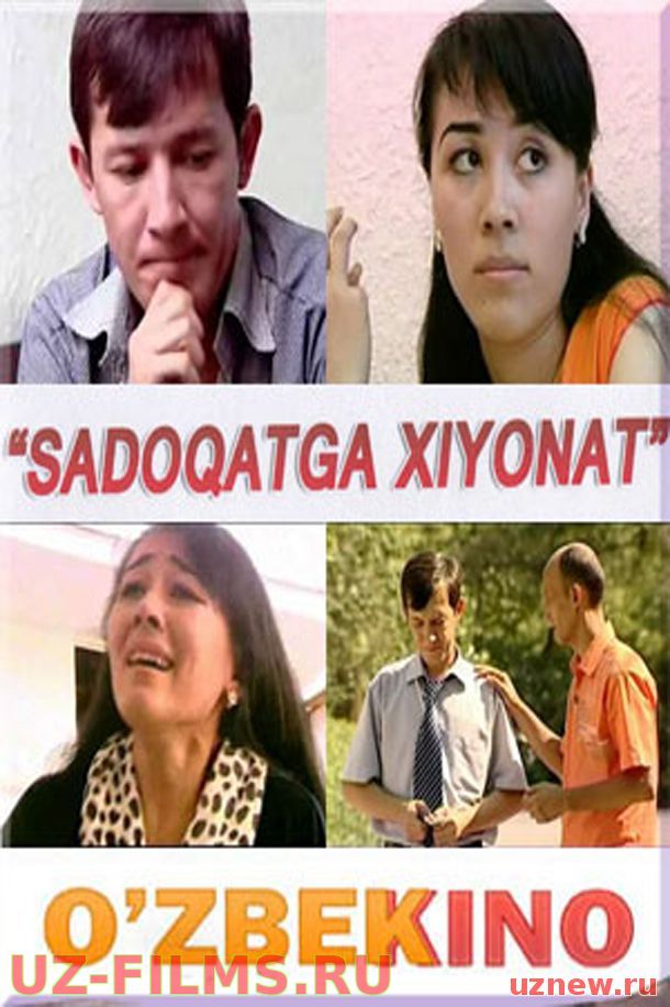 Sadoqatga xiyonat / Садокатга хийонат (Yangi Uzbek kino 2015)