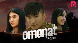 Omonat (o'zbek serial) | Омонат (узбек сериал) 65-qism