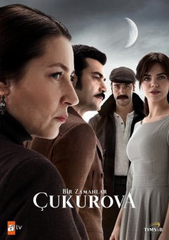 Zuleyha ( Yangi turkiya seriali ) Bir zamonlar Chukurova 1-2-3-4-5-6-7-8-9-10 qismlar